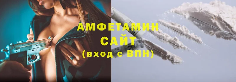 Amphetamine 98%  Новоузенск 